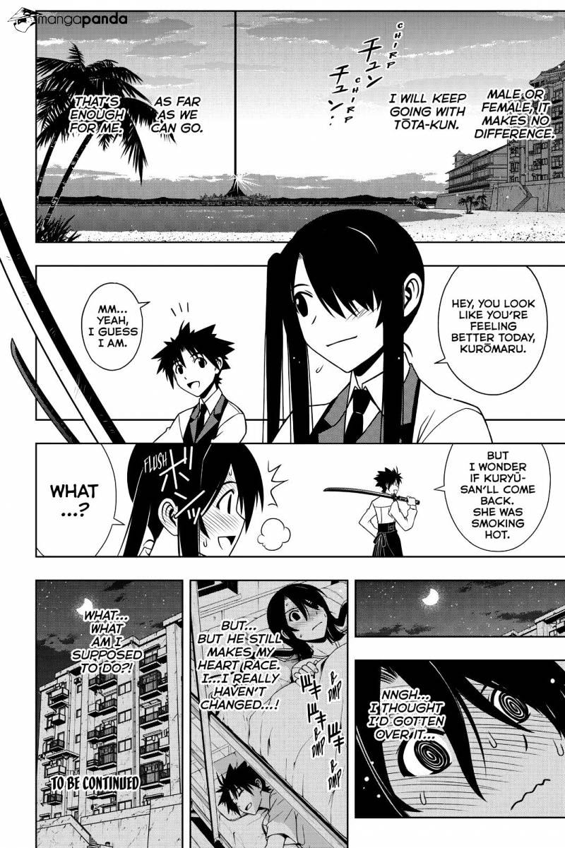Page 16 of Chapter 103