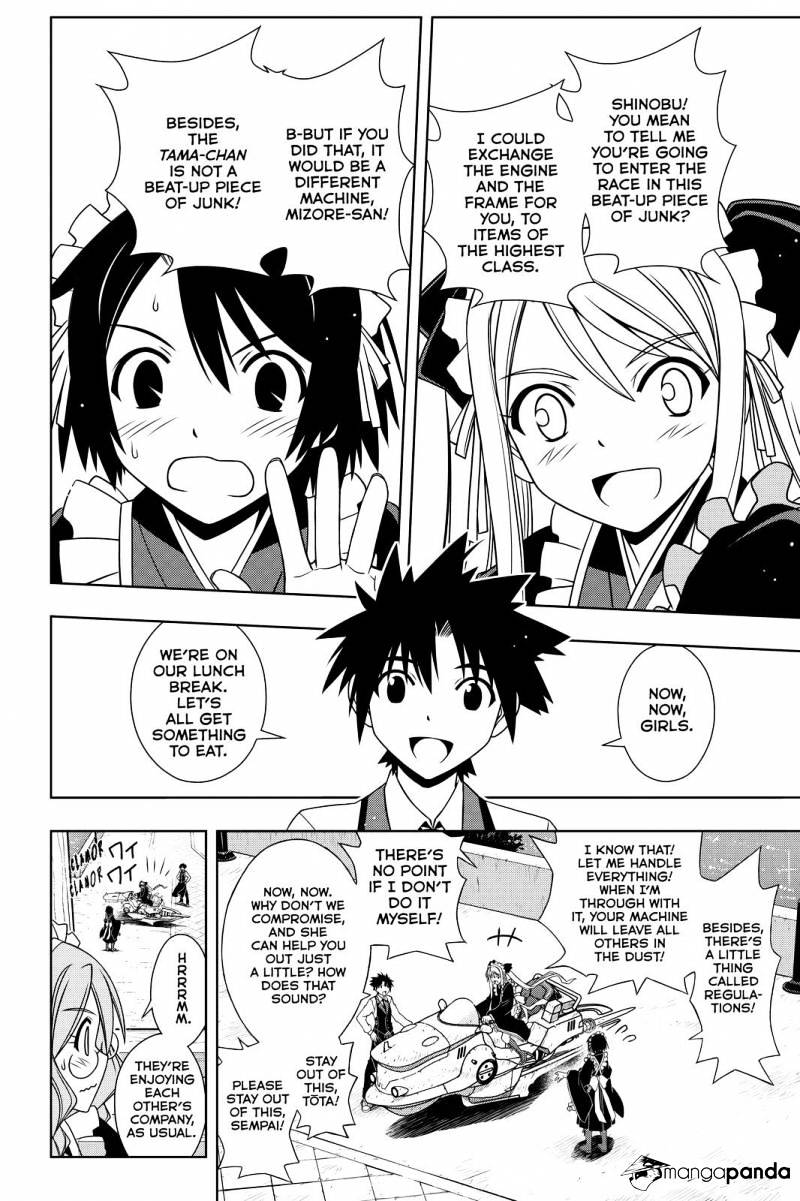 Page 2 of Chapter 104