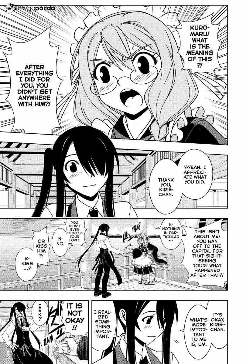 Page 3 of Chapter 104