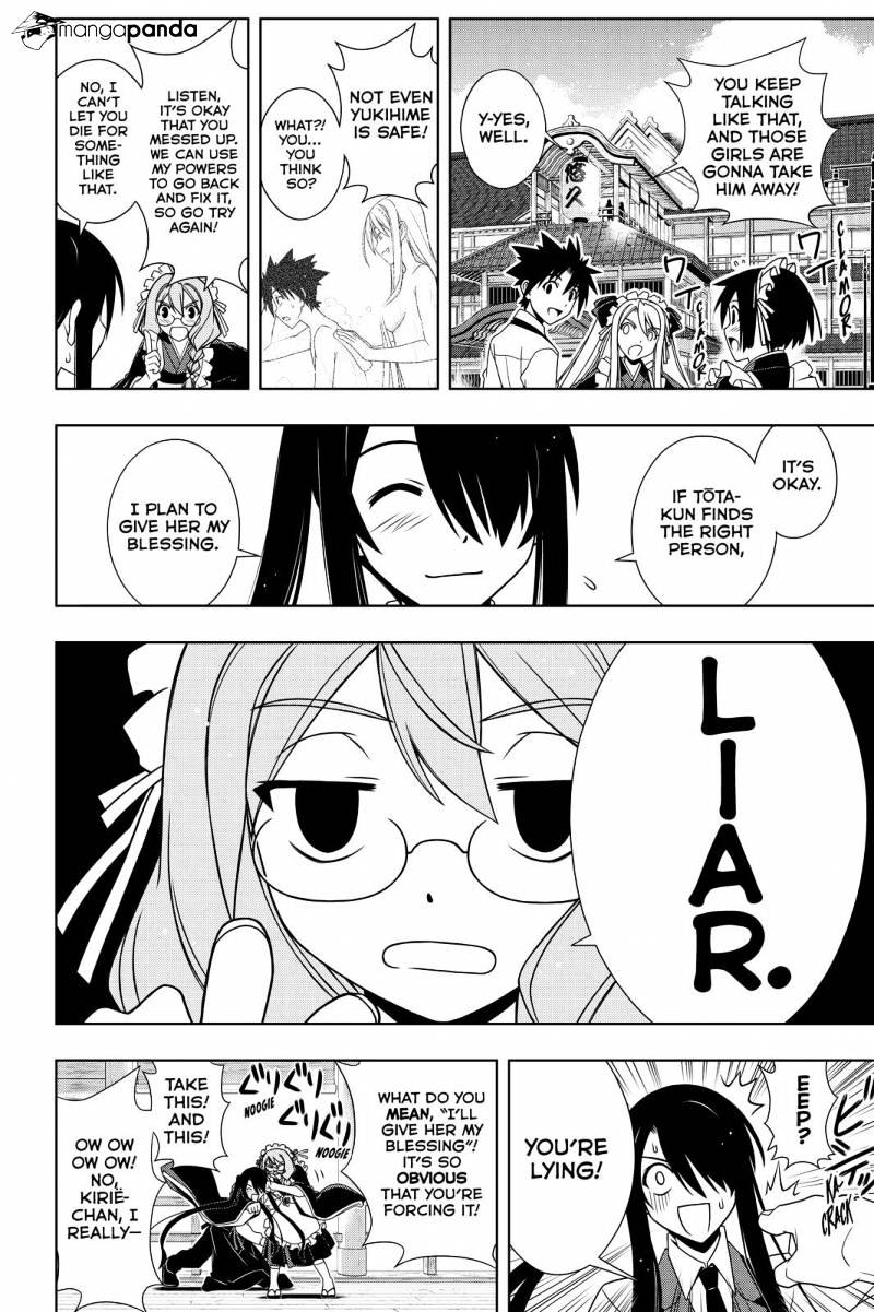 Page 4 of Chapter 104