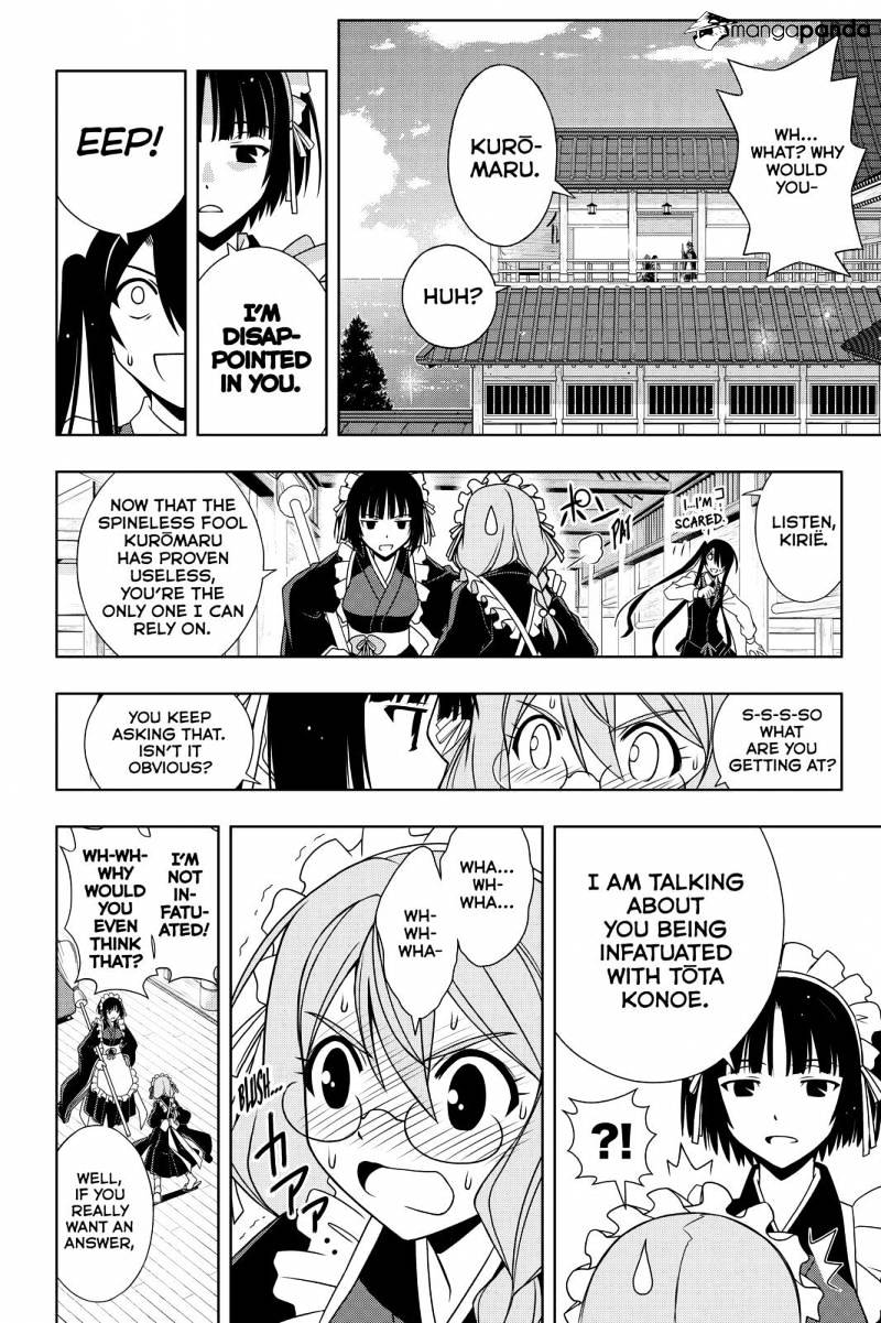 Page 6 of Chapter 104