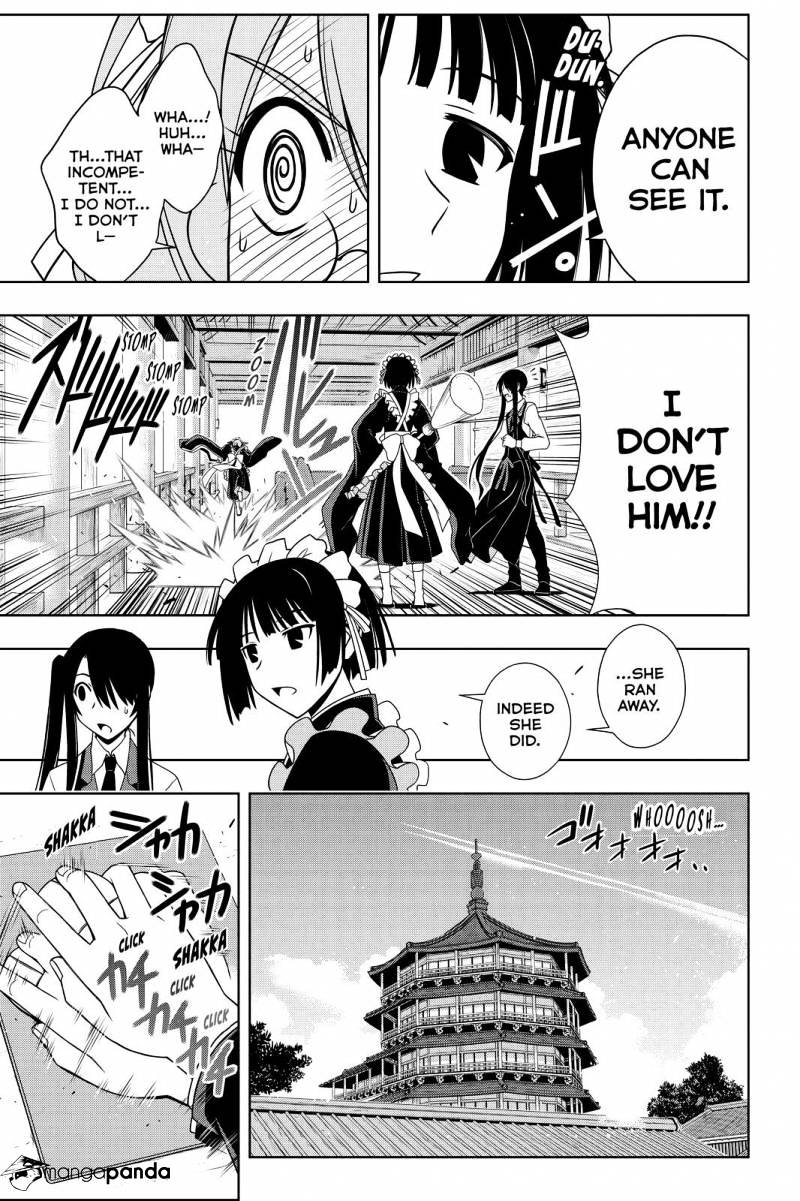 Page 7 of Chapter 104