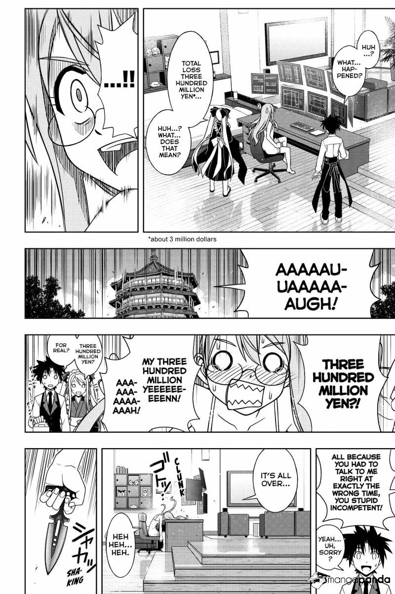 Page 10 of Chapter 104