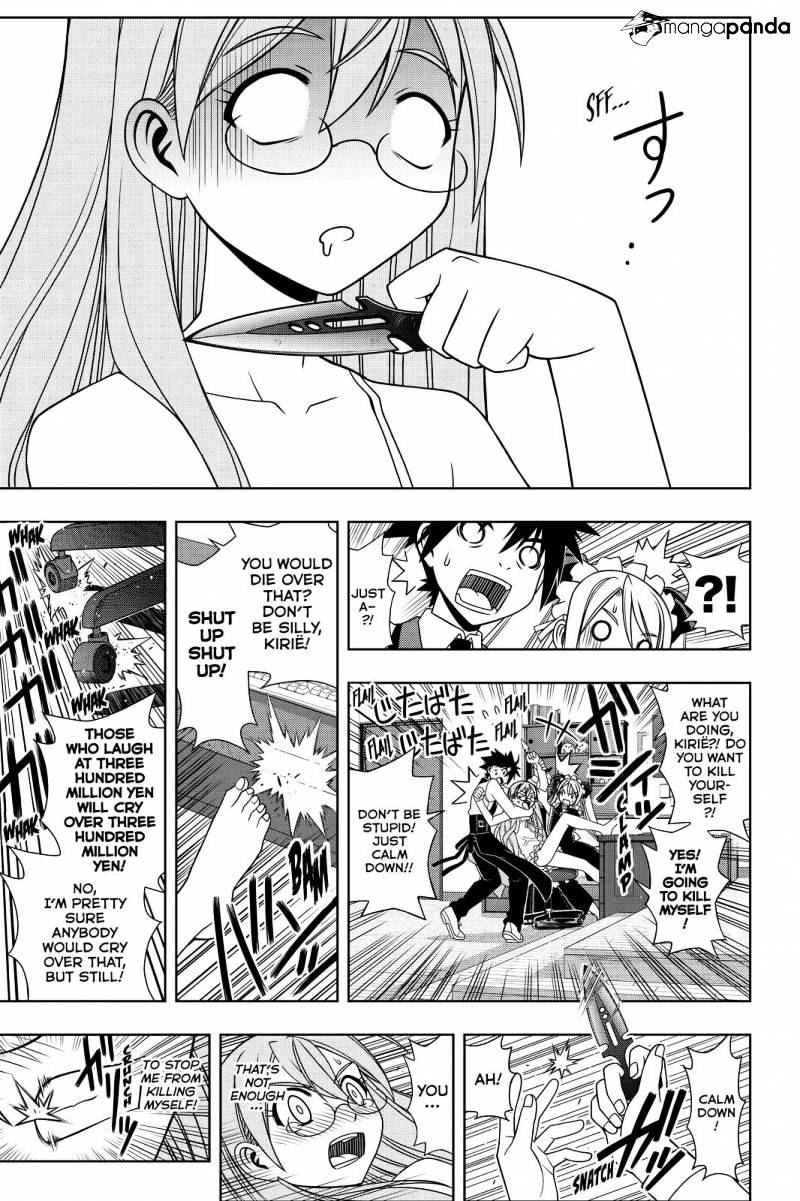 Page 11 of Chapter 104