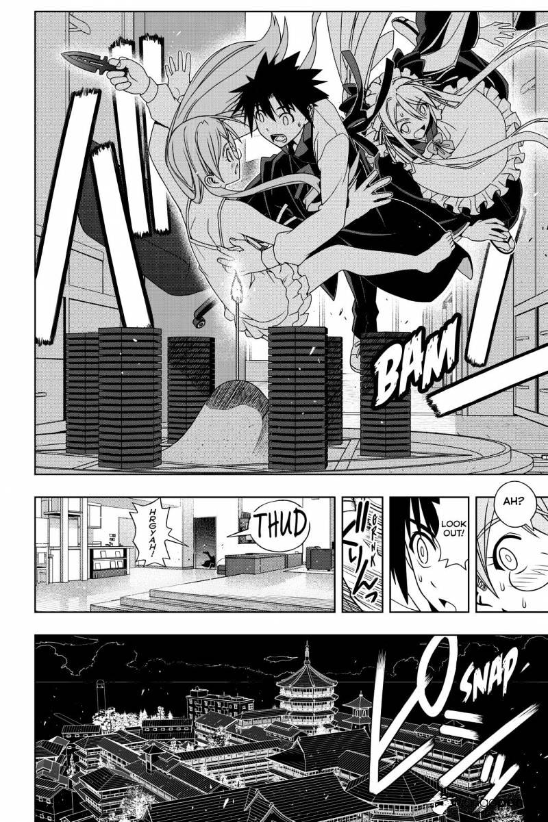 Page 12 of Chapter 104