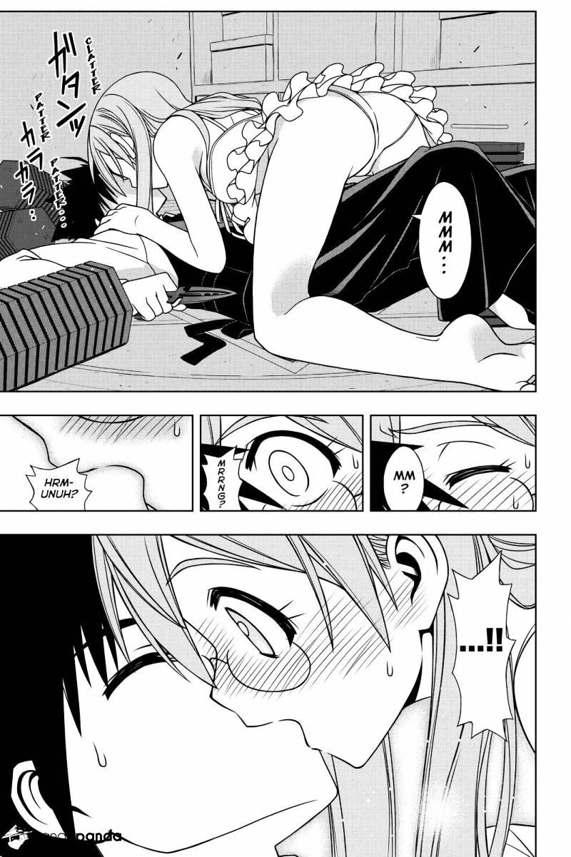 Page 13 of Chapter 104