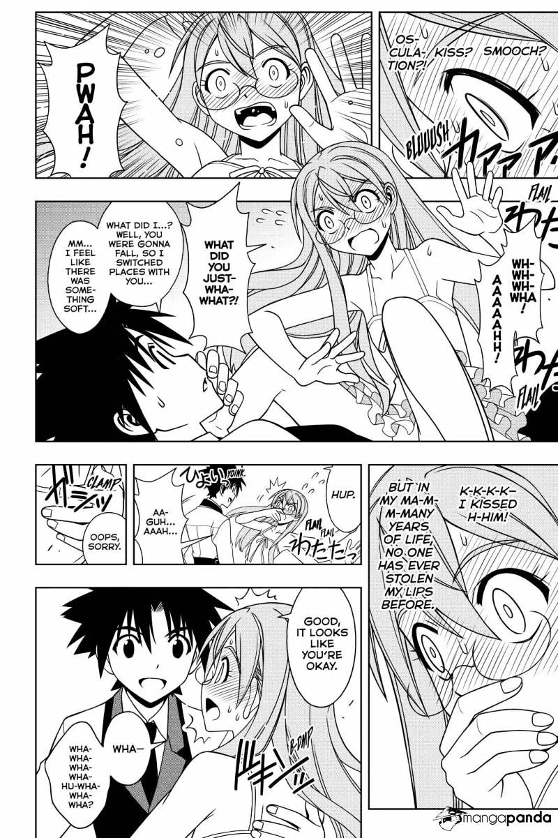 Page 14 of Chapter 104