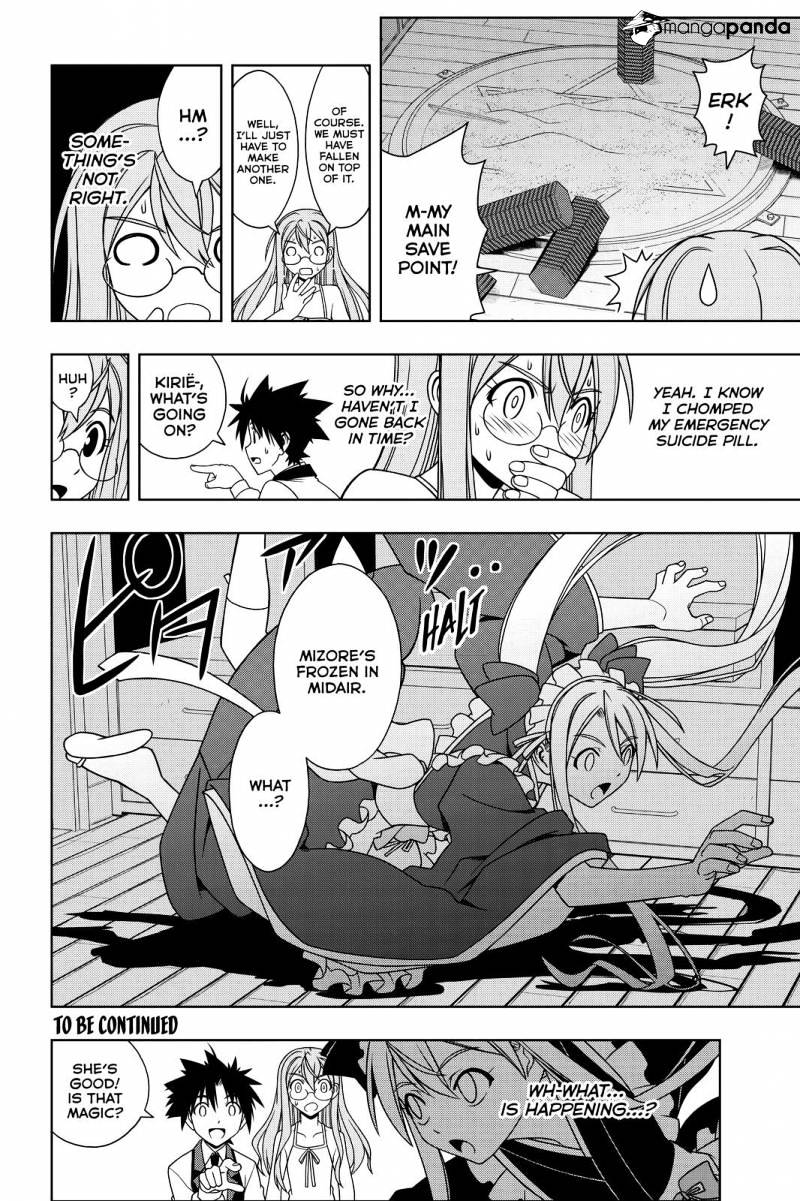 Page 16 of Chapter 104