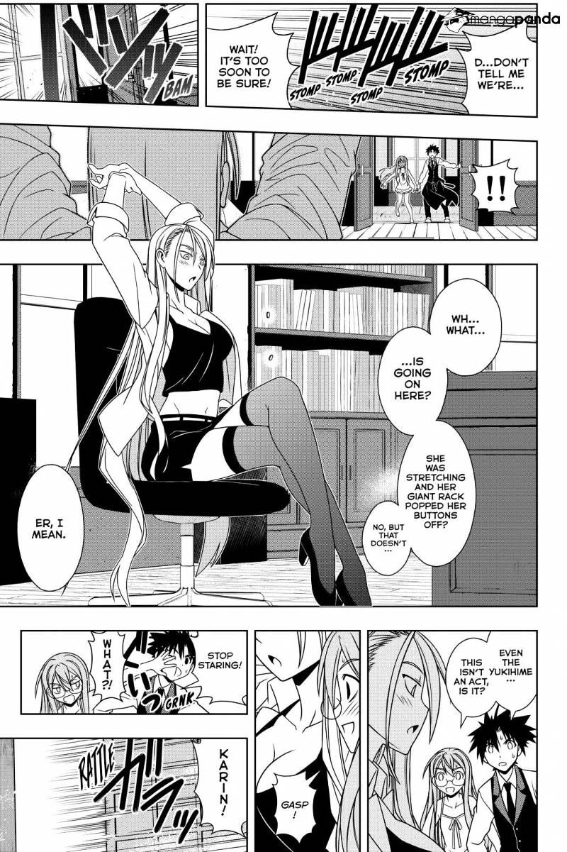 Page 3 of Chapter 105