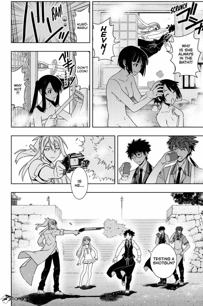 Page 4 of Chapter 105