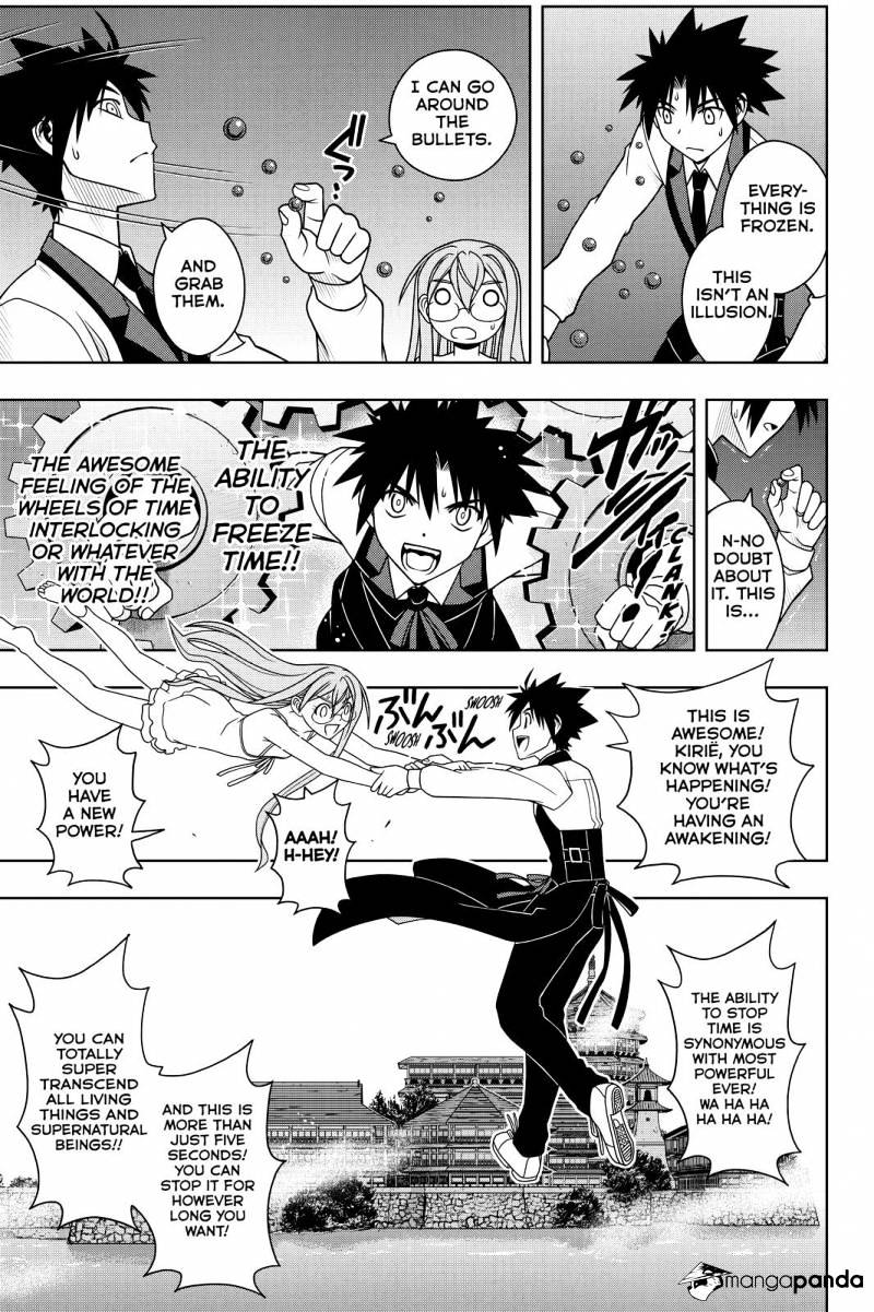 Page 5 of Chapter 105