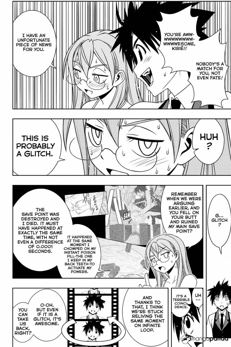 Page 6 of Chapter 105