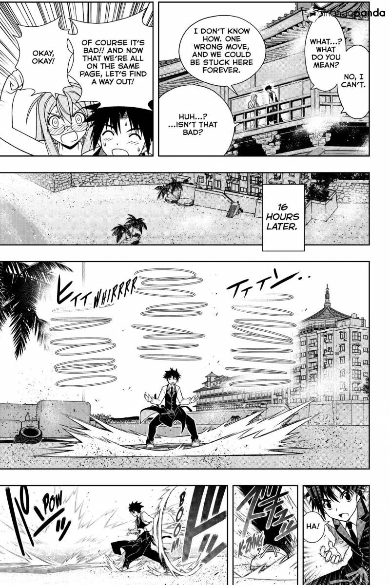 Page 7 of Chapter 105