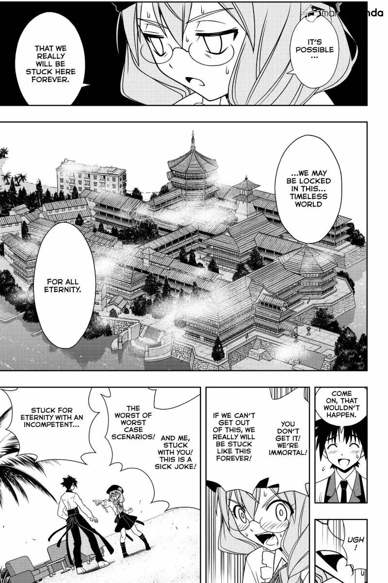 Page 9 of Chapter 105