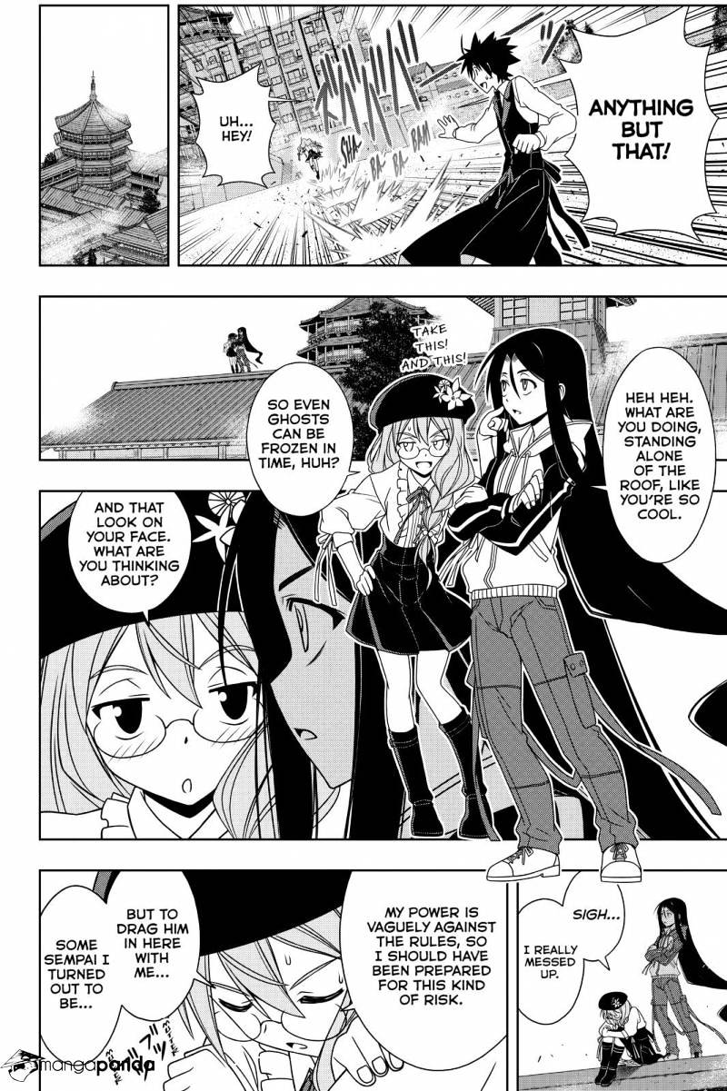 Page 10 of Chapter 105