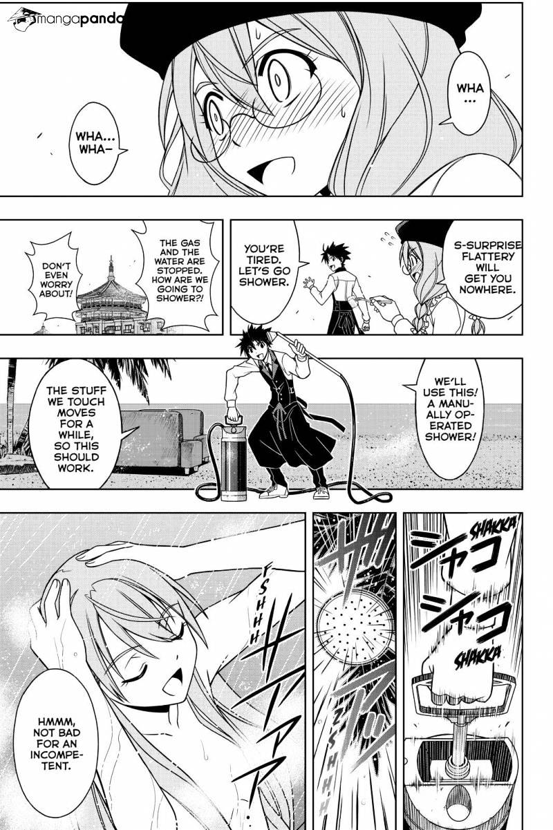 Page 13 of Chapter 105