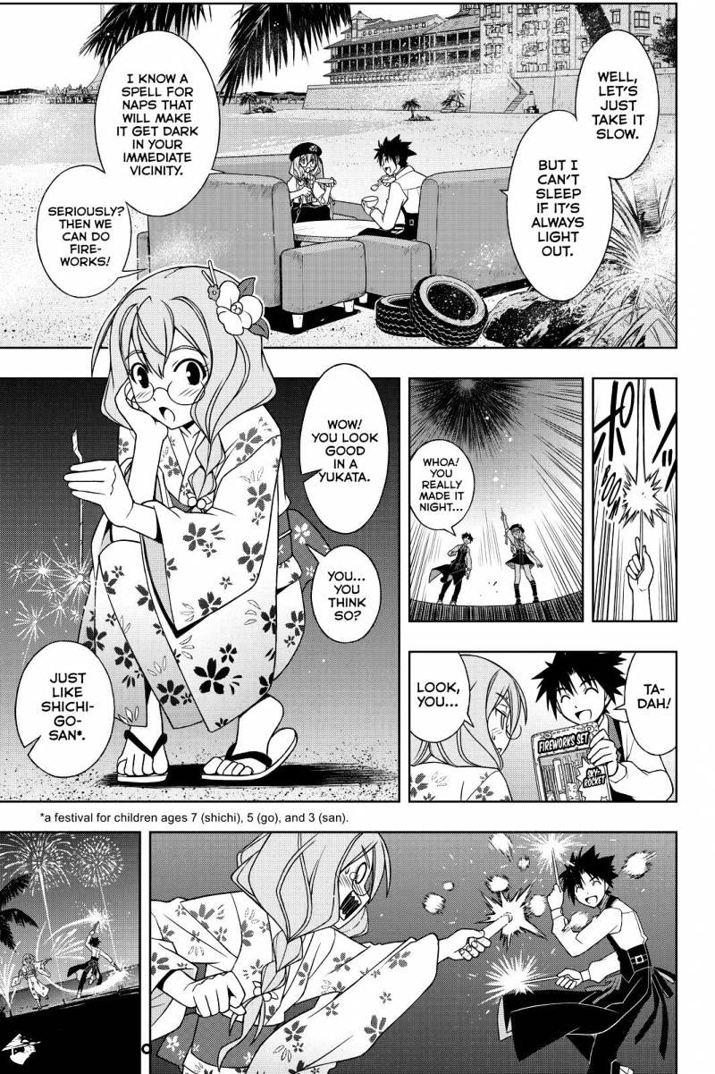 Page 15 of Chapter 105