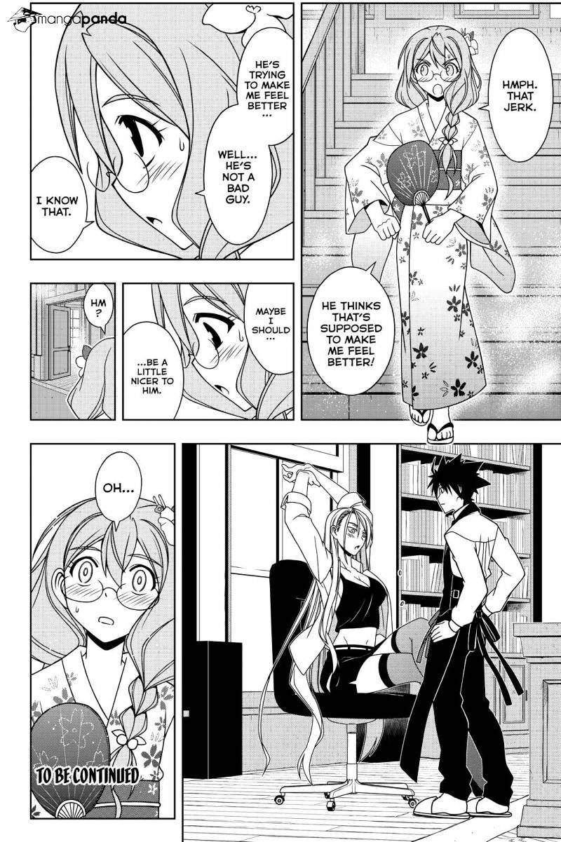 Page 16 of Chapter 105