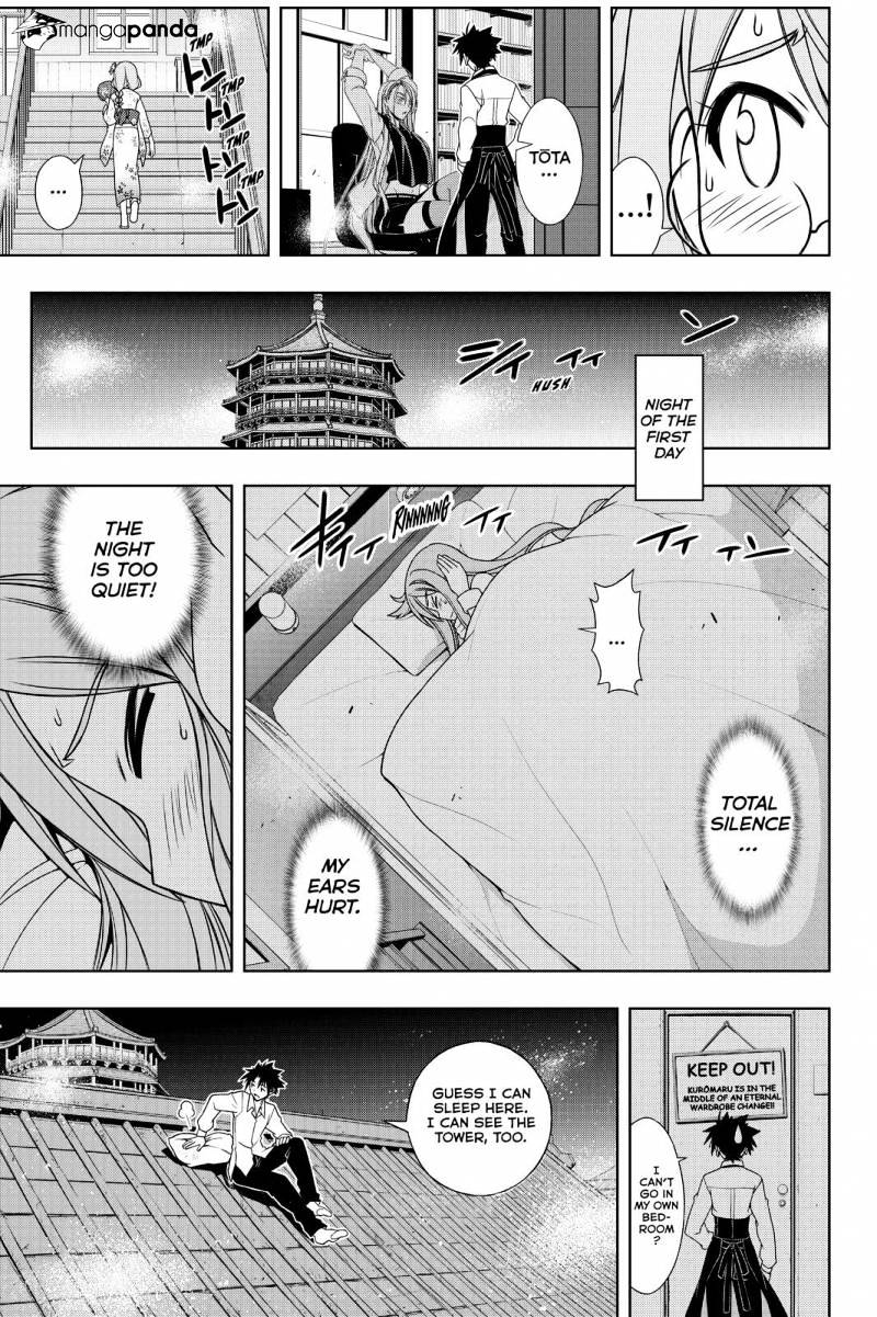 Page 3 of Chapter 106