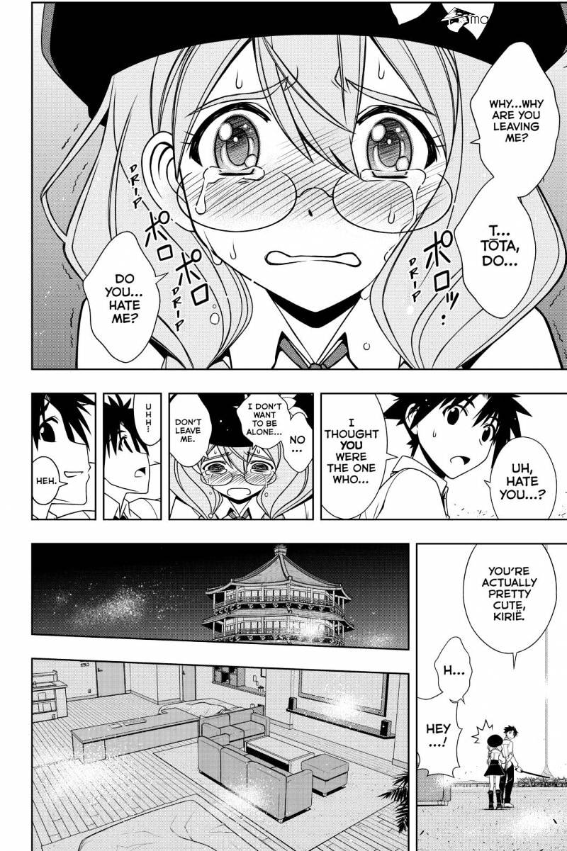 Page 8 of Chapter 106