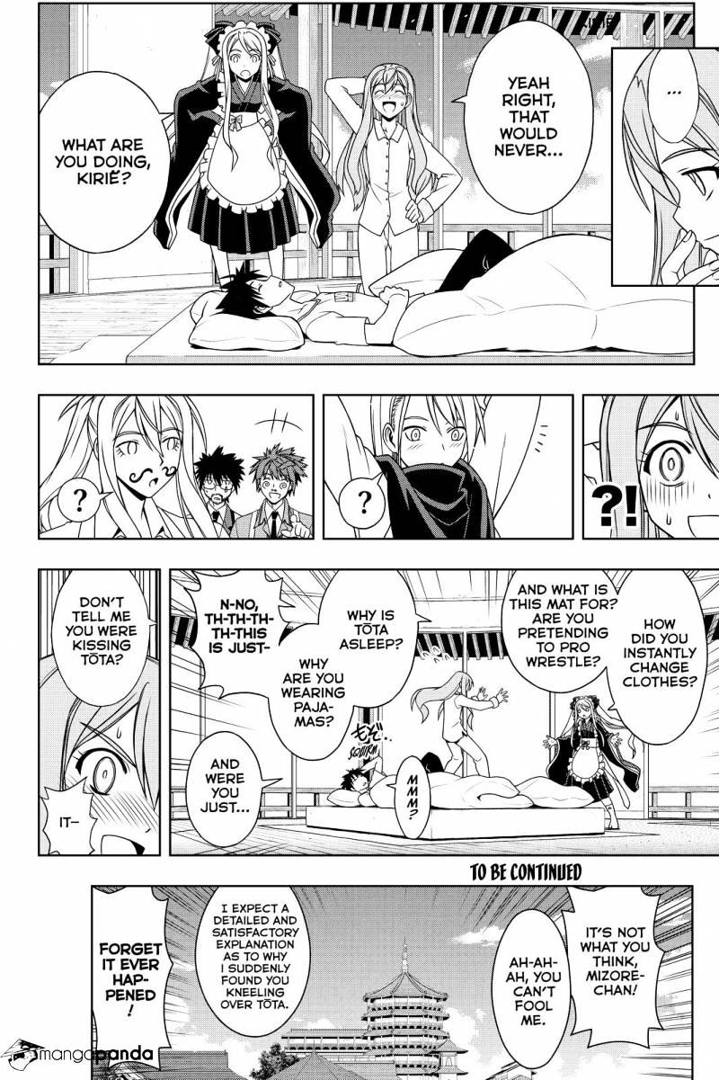 Page 16 of Chapter 106
