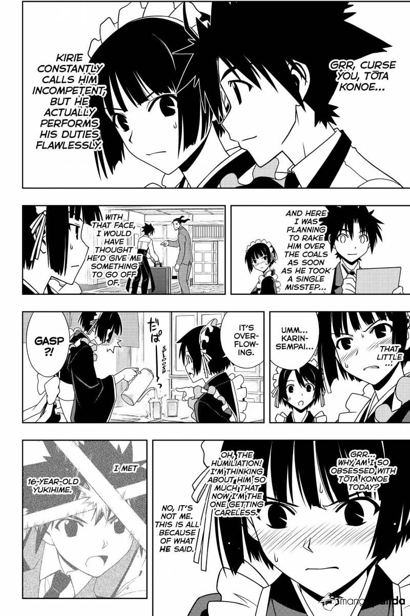 Page 6 of Chapter 107