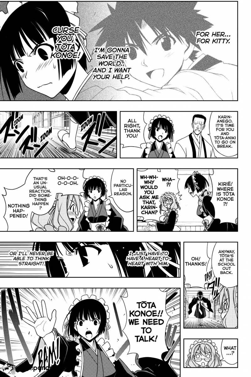 Page 7 of Chapter 107