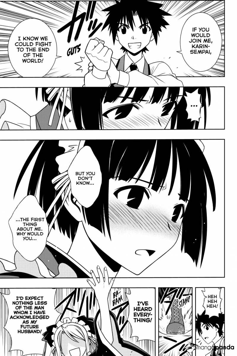 Page 13 of Chapter 107