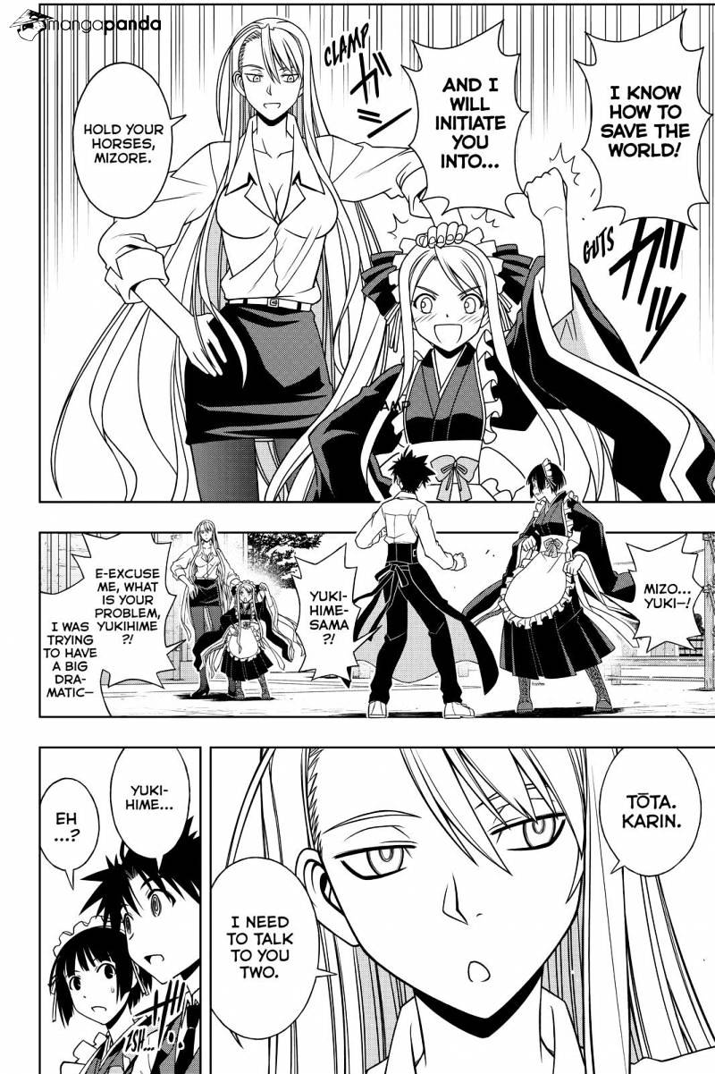 Page 14 of Chapter 107