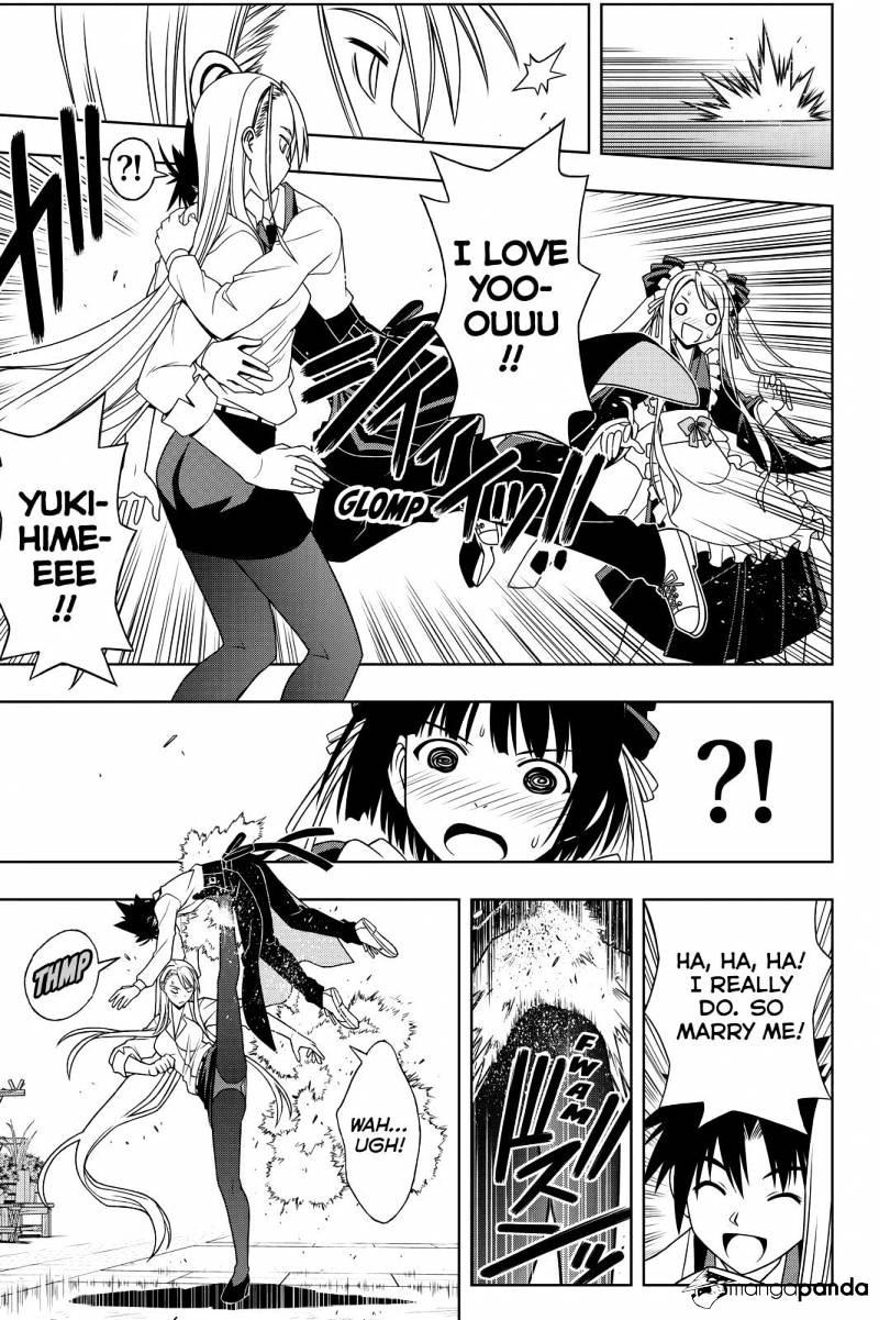 Page 15 of Chapter 107