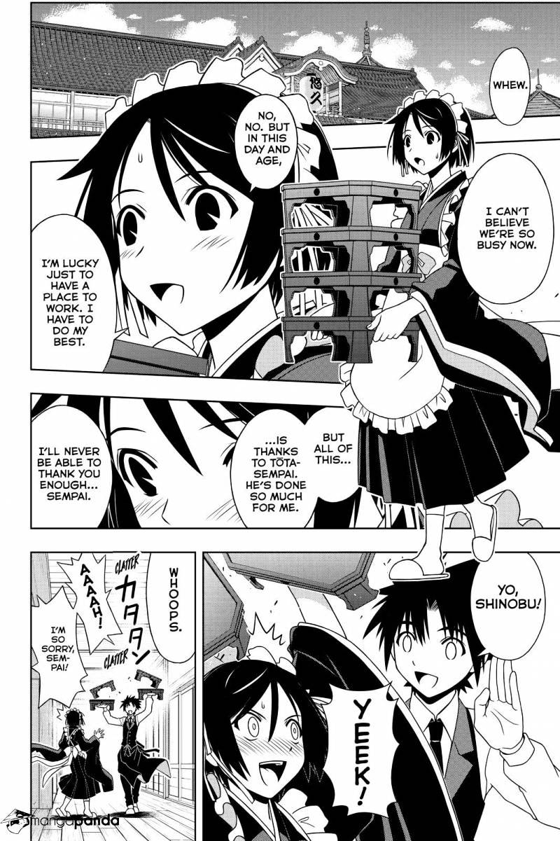 Page 4 of Chapter 108