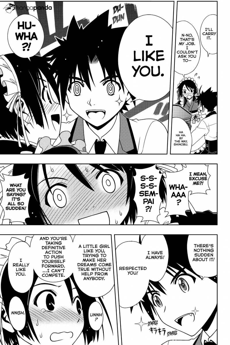 Page 5 of Chapter 108