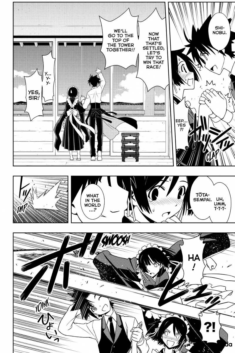 Page 6 of Chapter 108