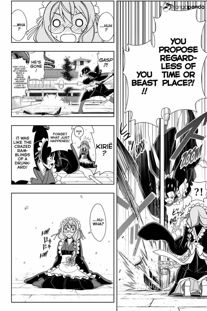 Page 12 of Chapter 108