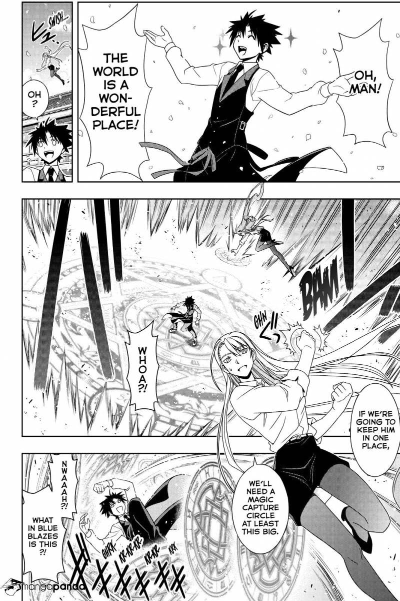 Page 14 of Chapter 108