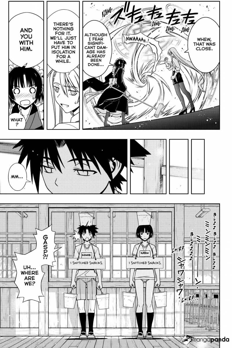 Page 15 of Chapter 108