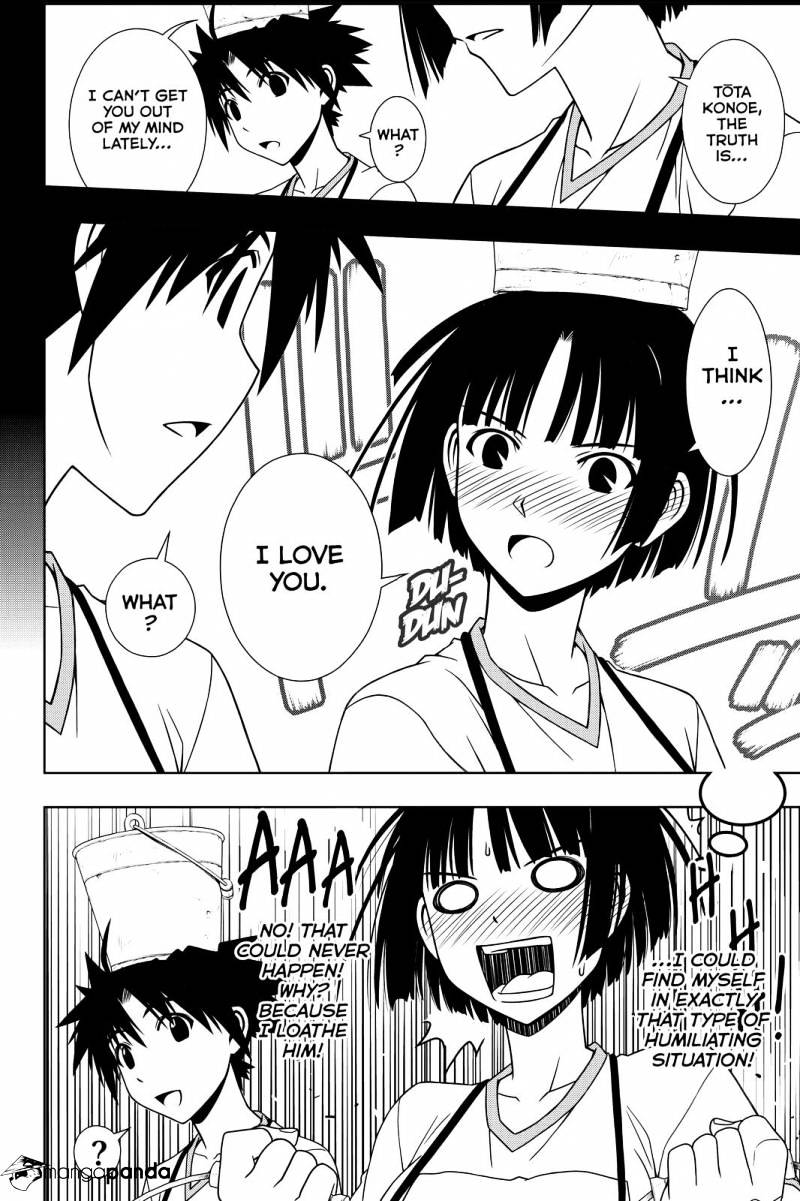 Page 2 of Chapter 109