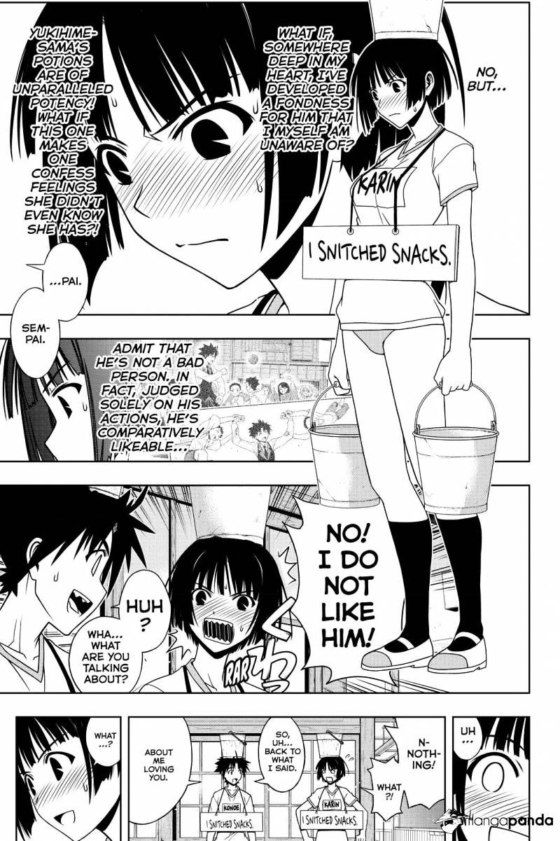 Page 3 of Chapter 109