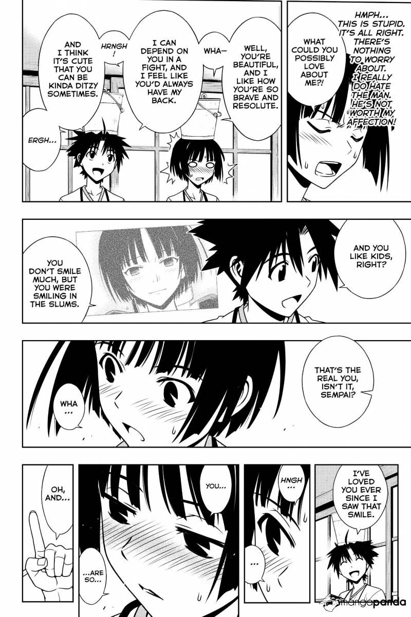 Page 4 of Chapter 109