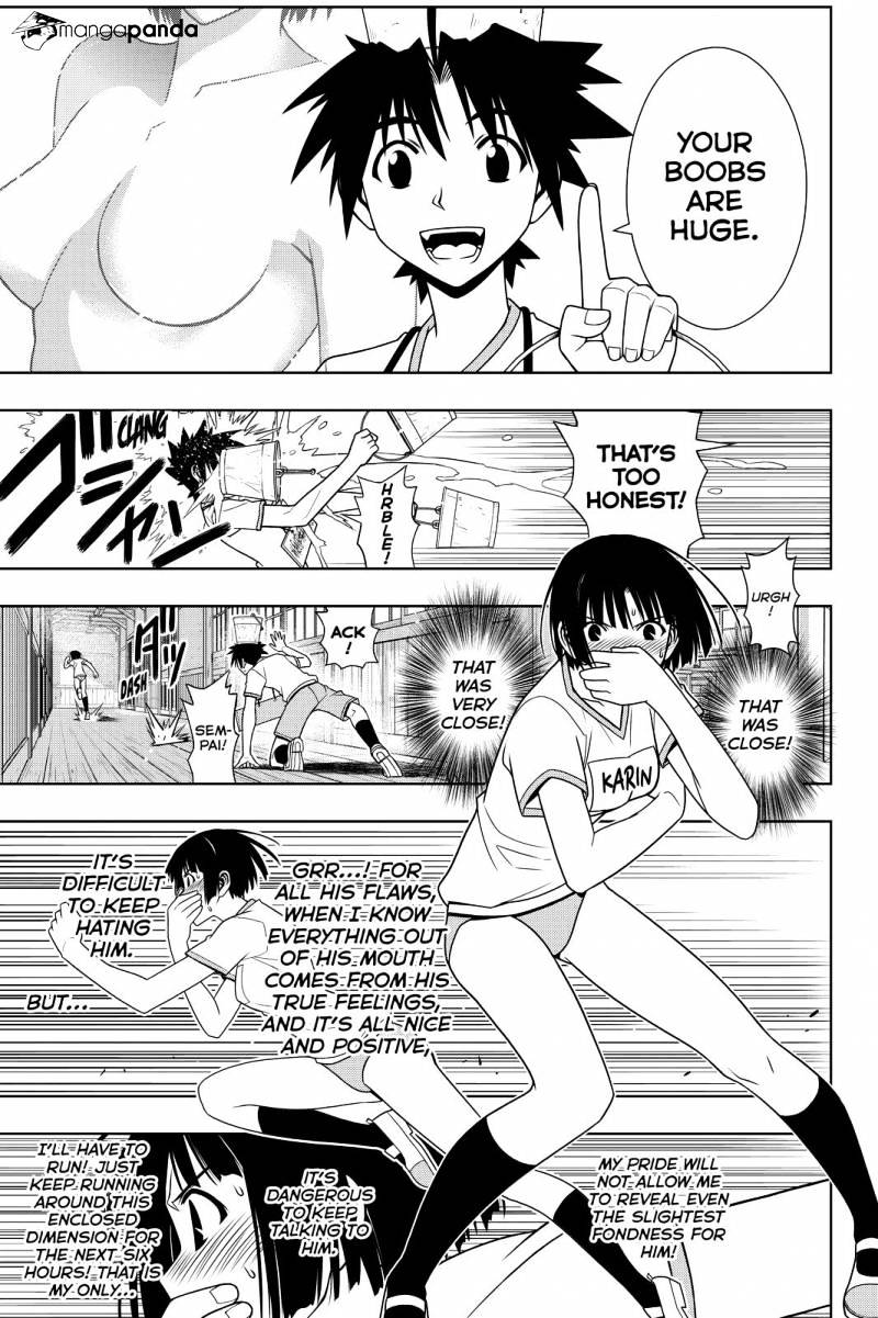 Page 5 of Chapter 109
