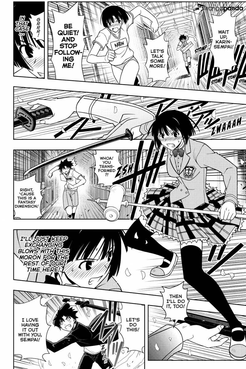 Page 6 of Chapter 109