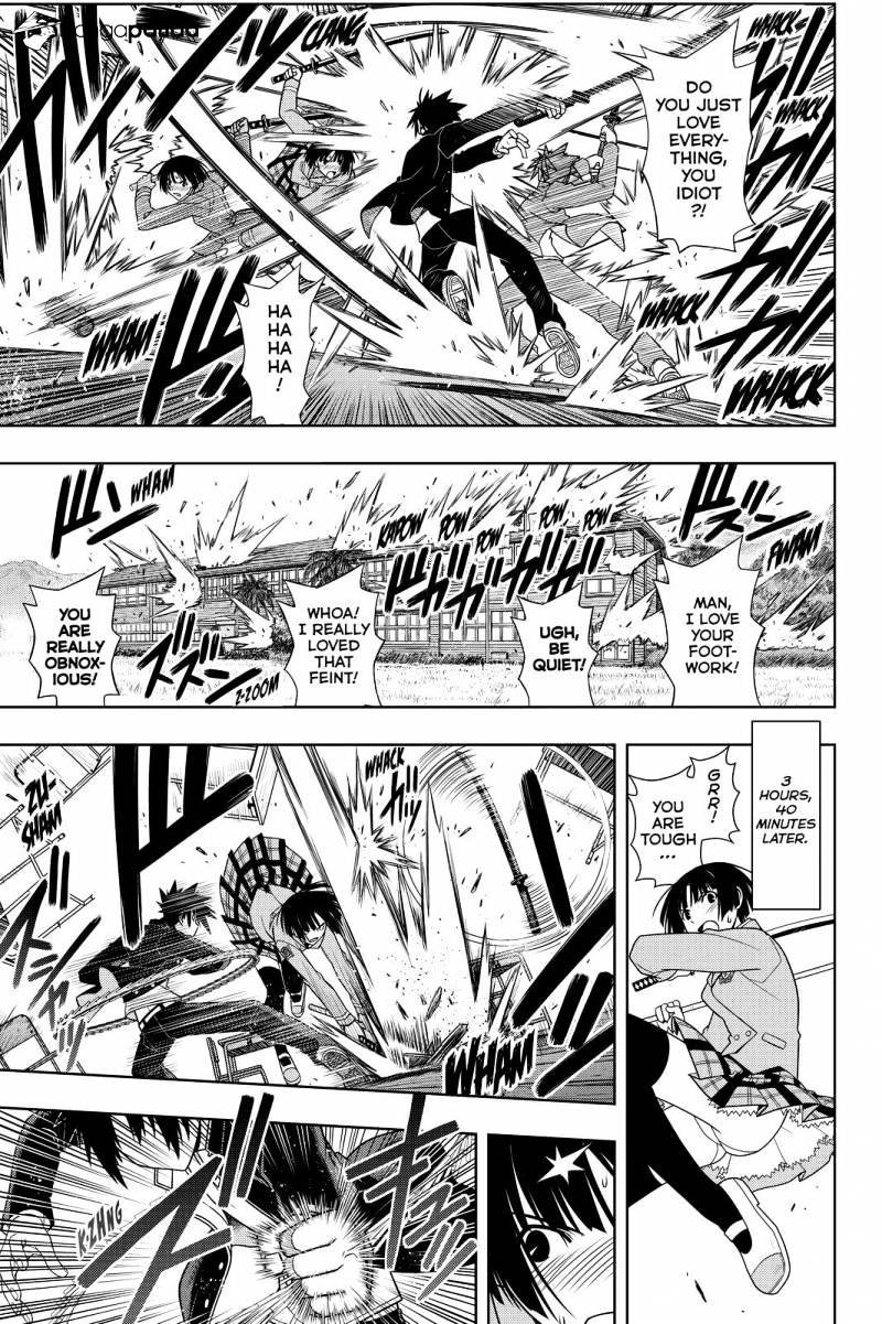 Page 7 of Chapter 109