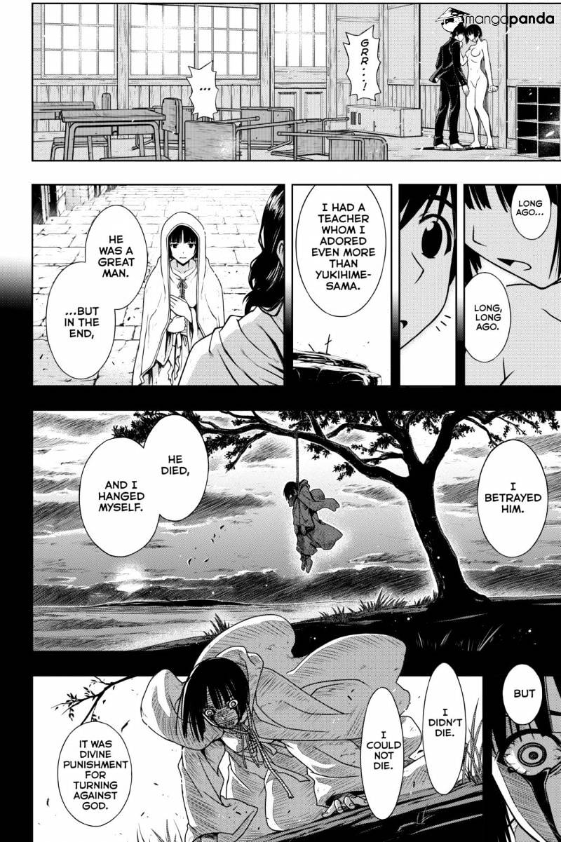 Page 10 of Chapter 109