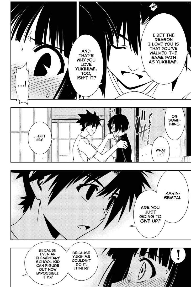 Page 12 of Chapter 109