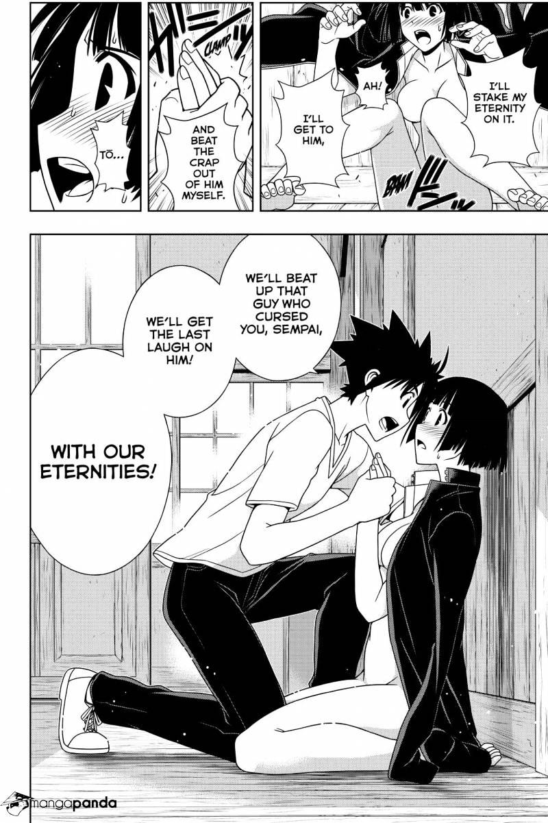 Page 14 of Chapter 109