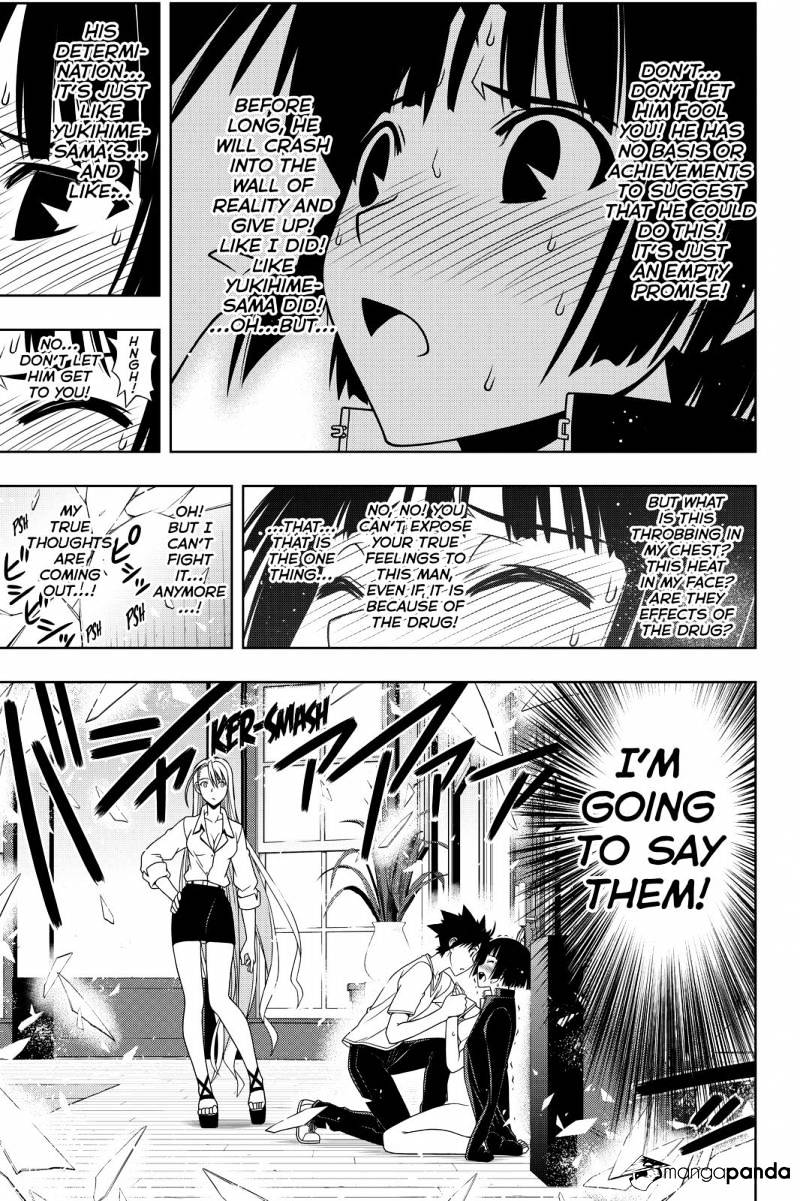 Page 15 of Chapter 109