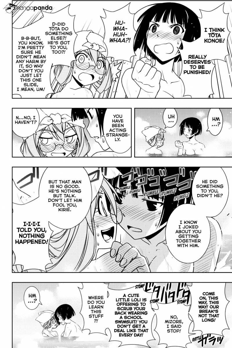 Page 2 of Chapter 110