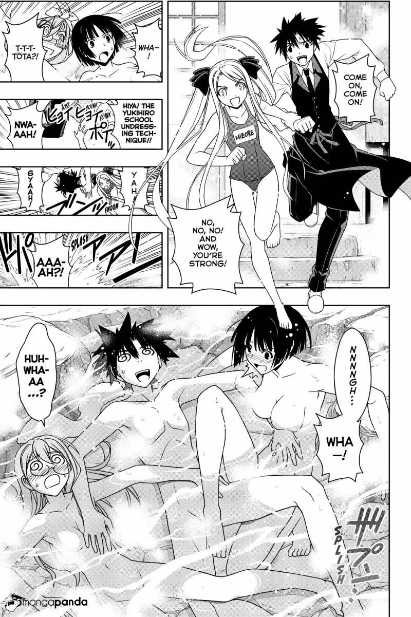 Page 3 of Chapter 110