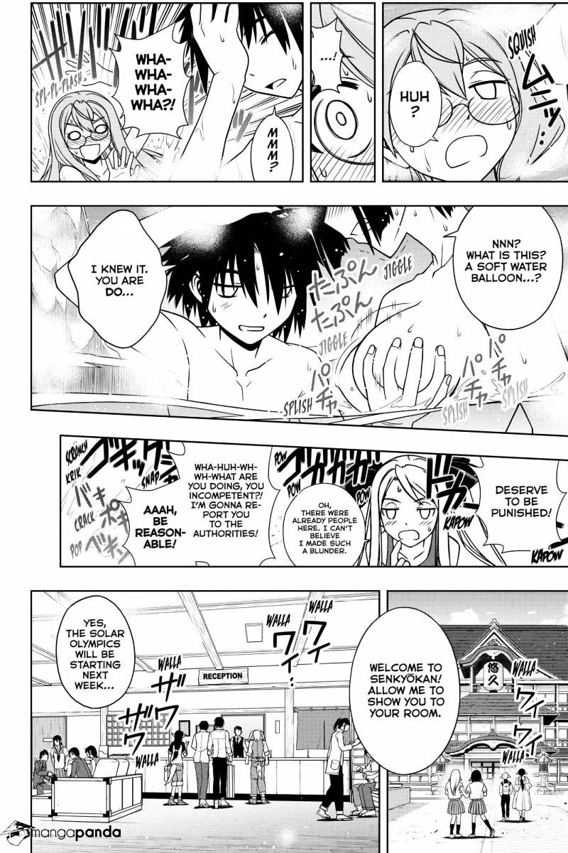 Page 4 of Chapter 110
