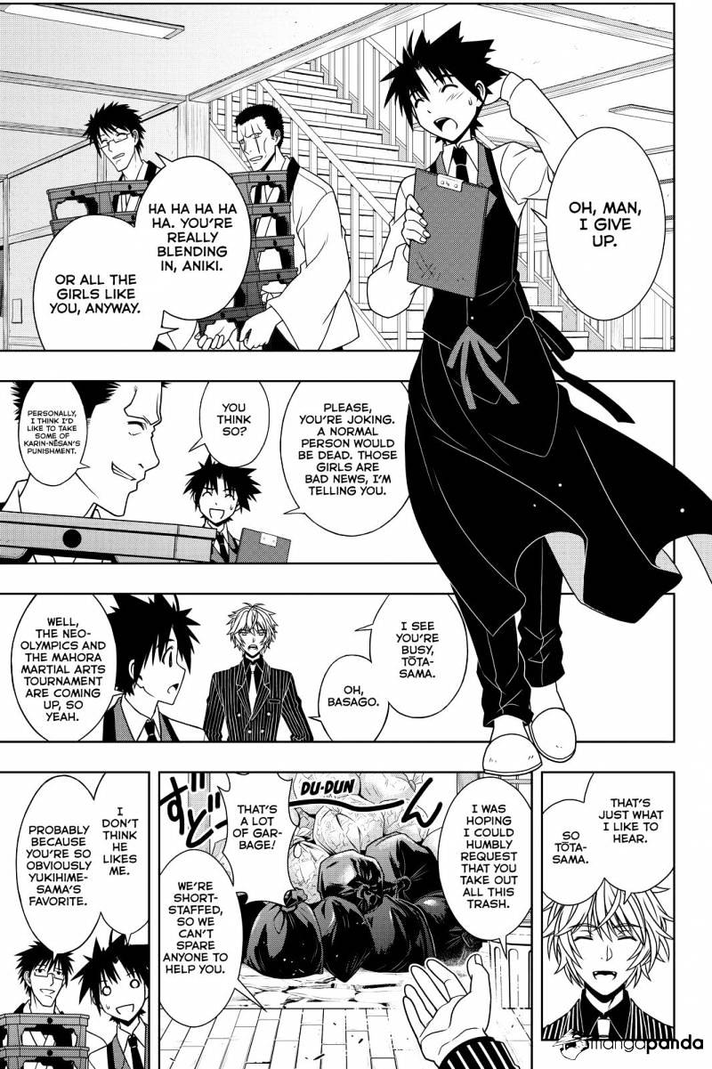 Page 5 of Chapter 110
